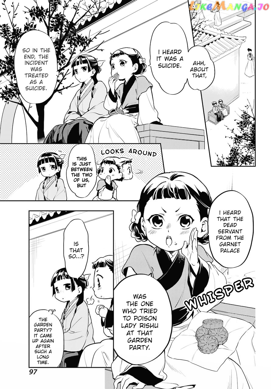 Kusuriya No Hitorigoto Chapter 15 image 16